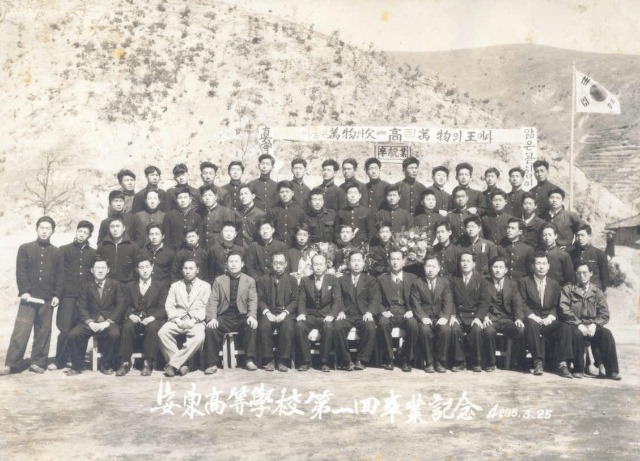 제1회졸업식(1952. 3. 25. 왼쪽에서 6번째가 권상철 교장선생님).jpg